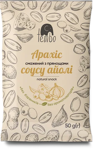 Арахіс смажений з прянощами соусу айолі