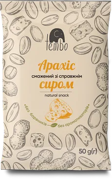 Арахіс смажений зі справжнім сиром
