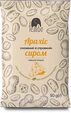Арахіс смажений зі справжнім сиром