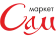 Маркет Сам